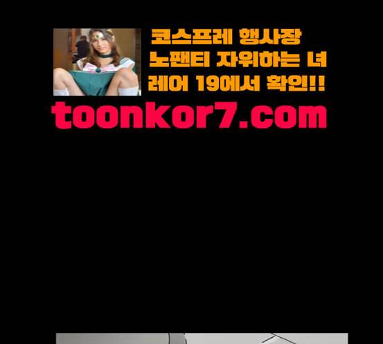 회춘 28화 82