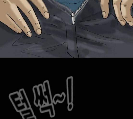 회춘 28화 89
