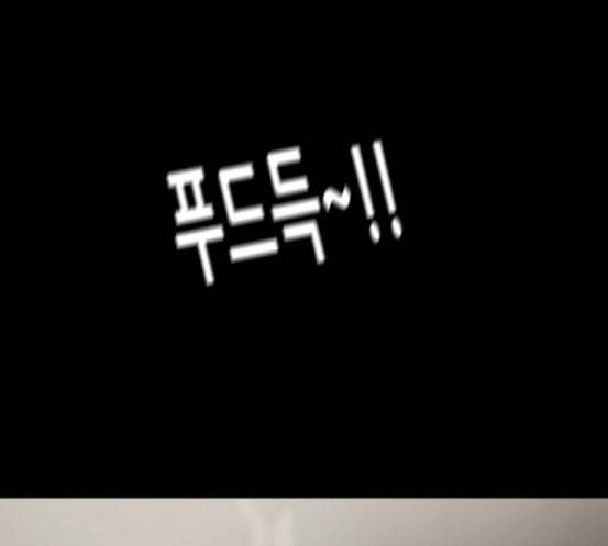 회춘 28화 94