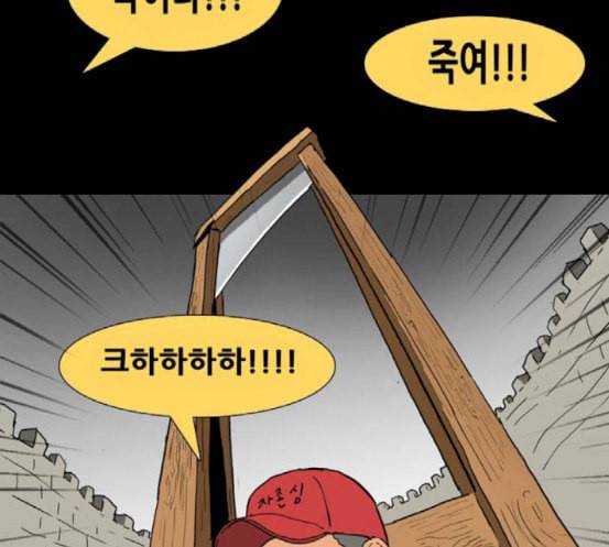 회춘 28화 100