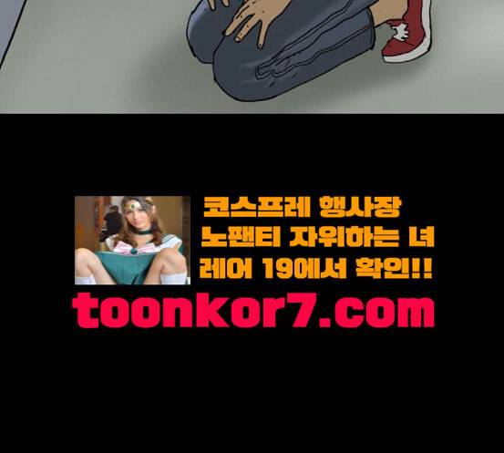 회춘 28화 108