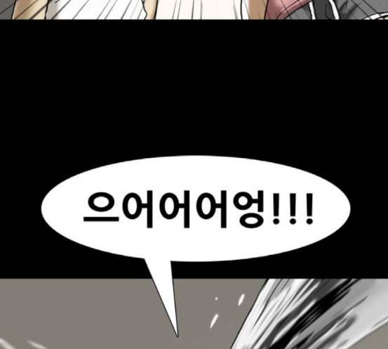 회춘 28화 123