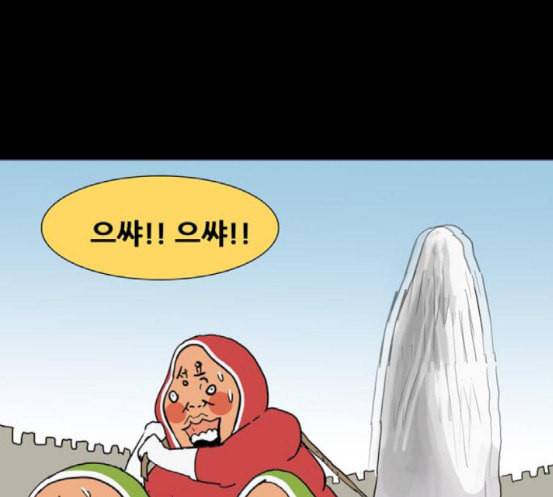 회춘 28화 133