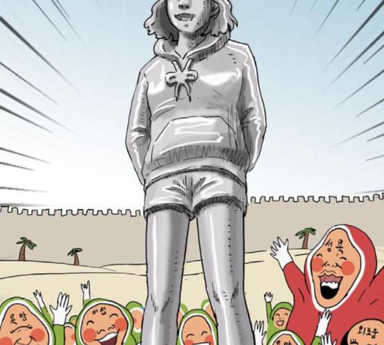 회춘 28화 139
