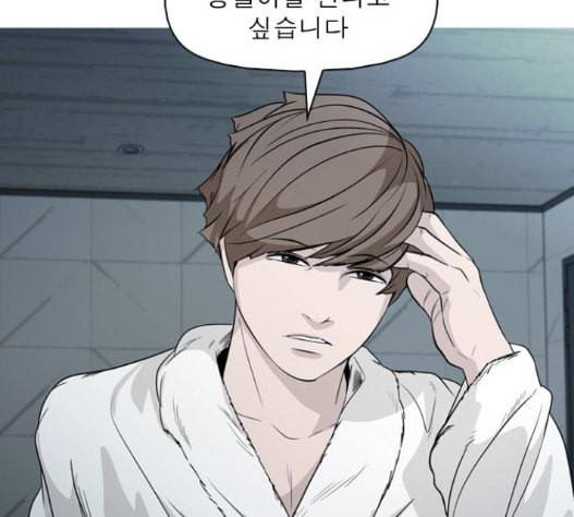 니편내편 134화 6