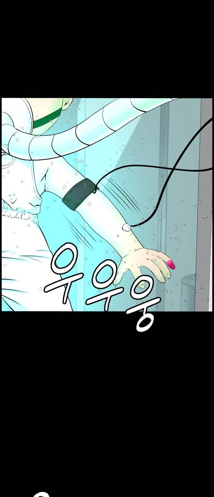 갓핑크 91화 윤아현 2 11