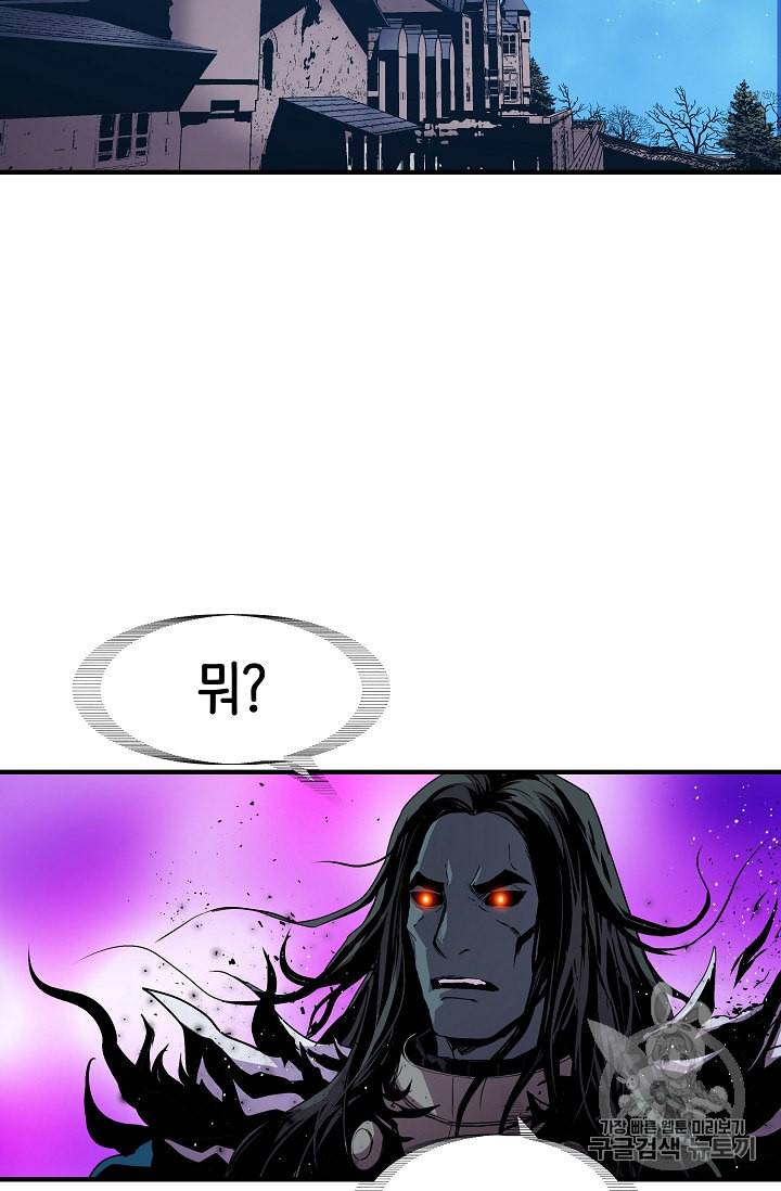 8서클 마법사의 환생 16화 3