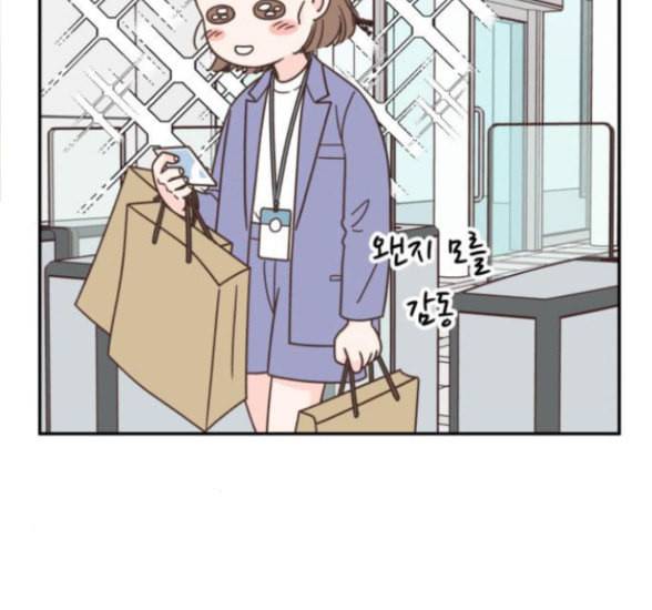 유일무이 로맨스 91화 7