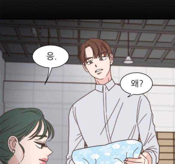 유일무이 로맨스 91화 29
