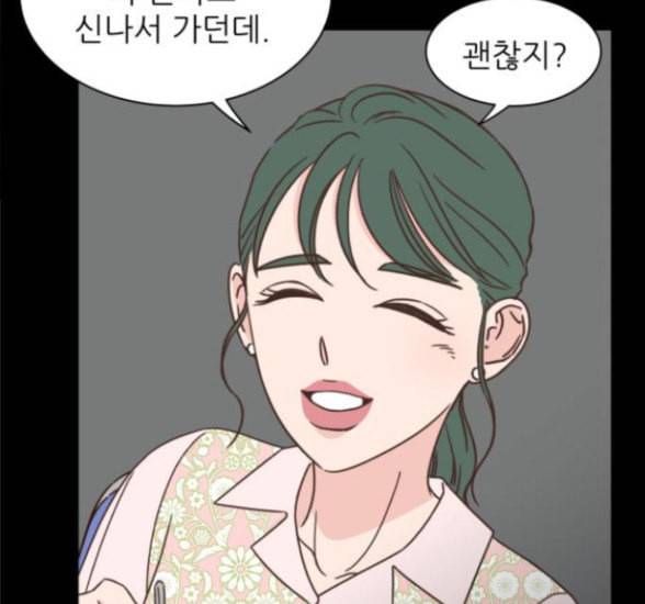 유일무이 로맨스 91화 34