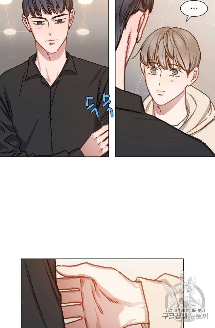 자취요리왕 20화 6