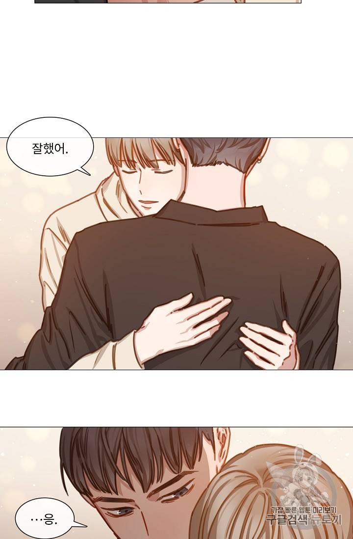 자취요리왕 20화 7
