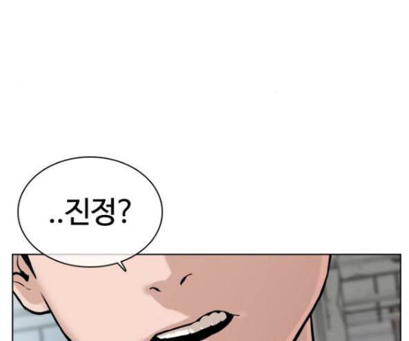 싸움독학 30화 15