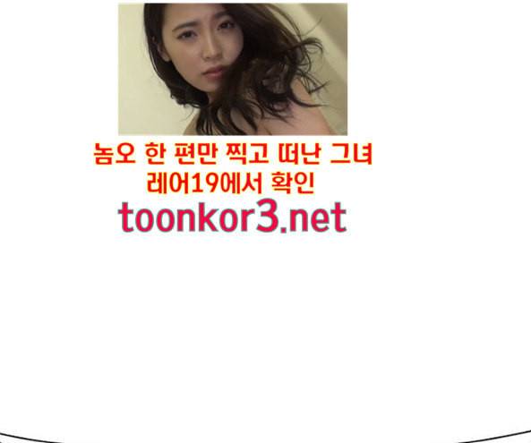싸움독학 30화 17