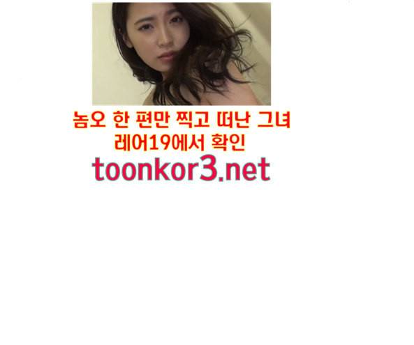 싸움독학 30화 24