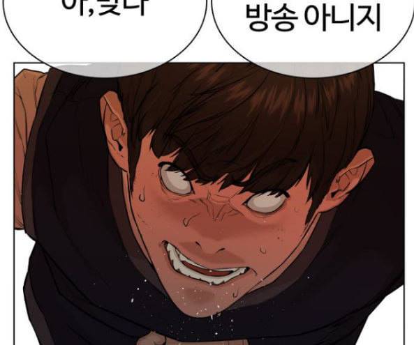 싸움독학 30화 29