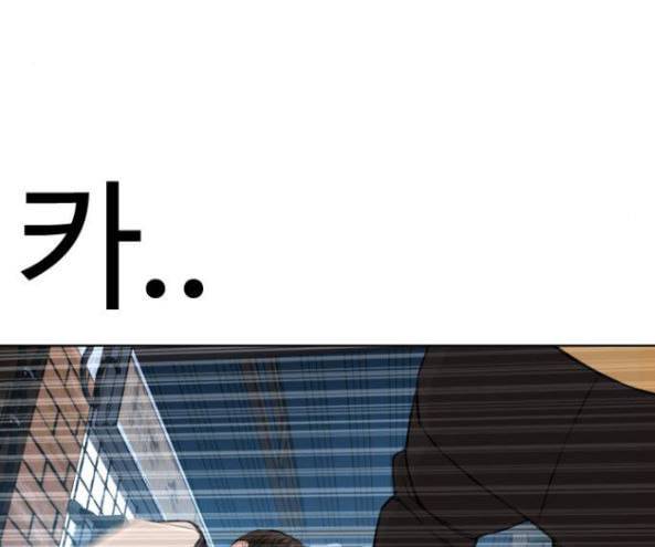 싸움독학 30화 36