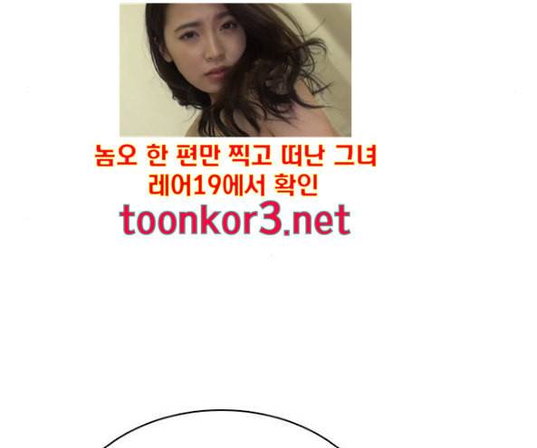 싸움독학 30화 39