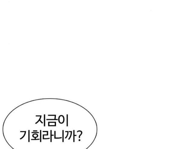 싸움독학 30화 42