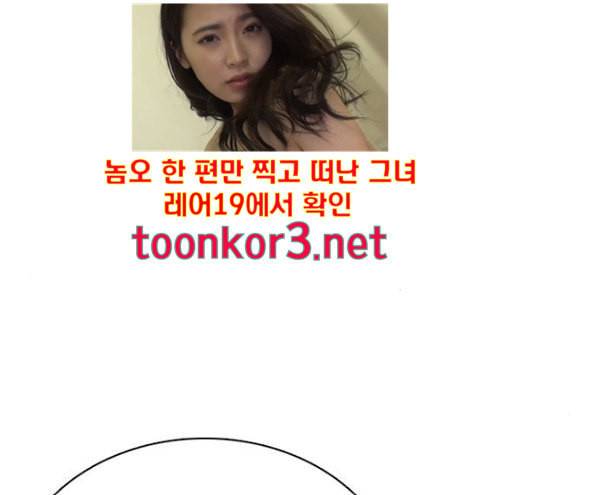 싸움독학 30화 51