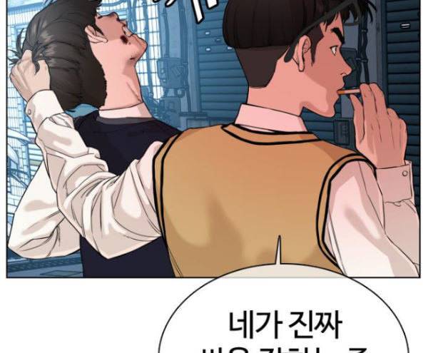 싸움독학 30화 64
