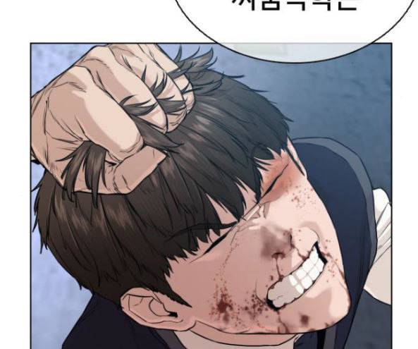 싸움독학 30화 67