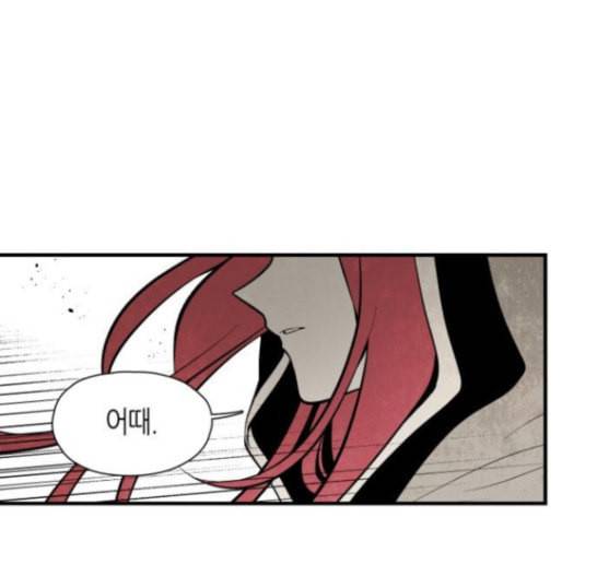 구름이 피워낸 꽃 62화 1