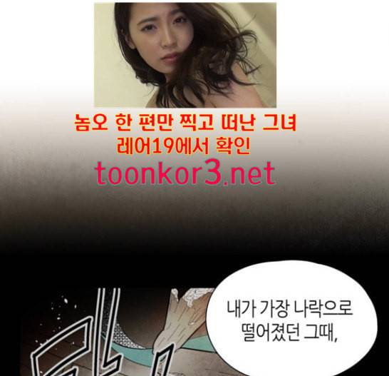 구름이 피워낸 꽃 62화 15