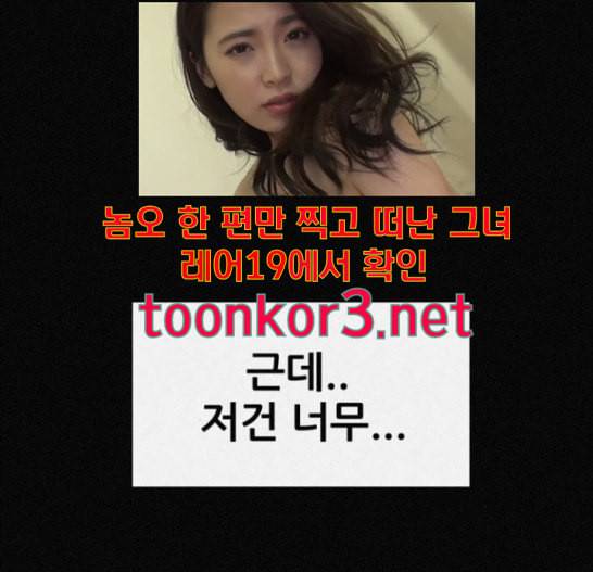 두번째 생일 21화 4