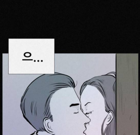 두번째 생일 21화 5