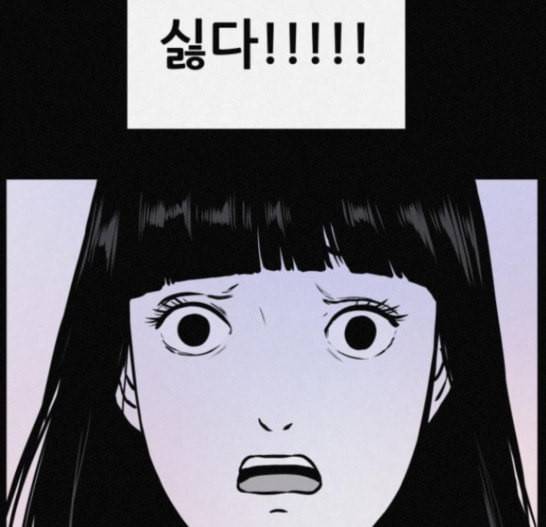 두번째 생일 21화 7