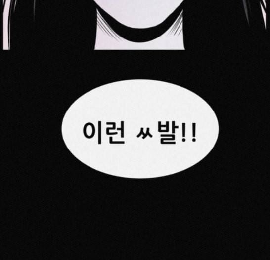 두번째 생일 21화 8