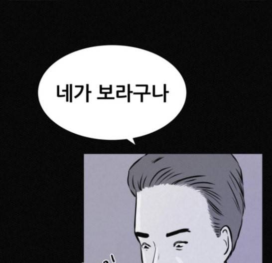 두번째 생일 21화 16