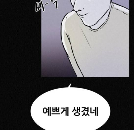두번째 생일 21화 17