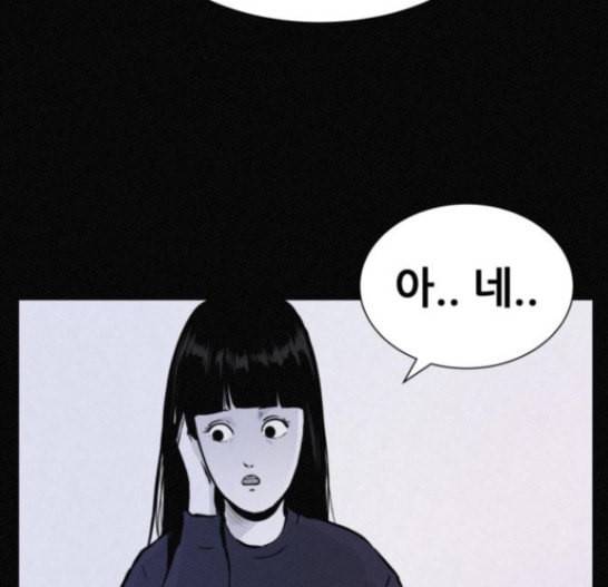두번째 생일 21화 18