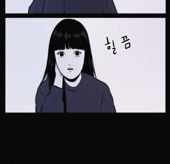 두번째 생일 21화 19
