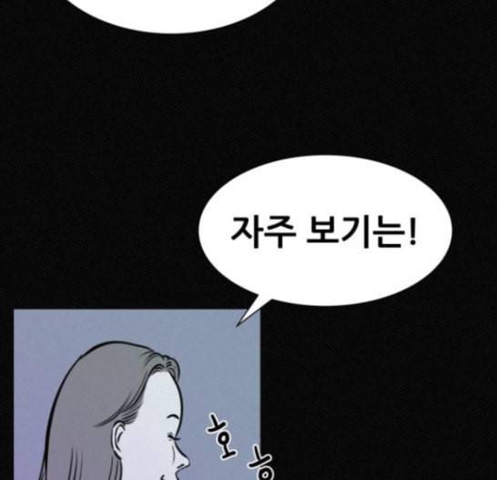 두번째 생일 21화 25
