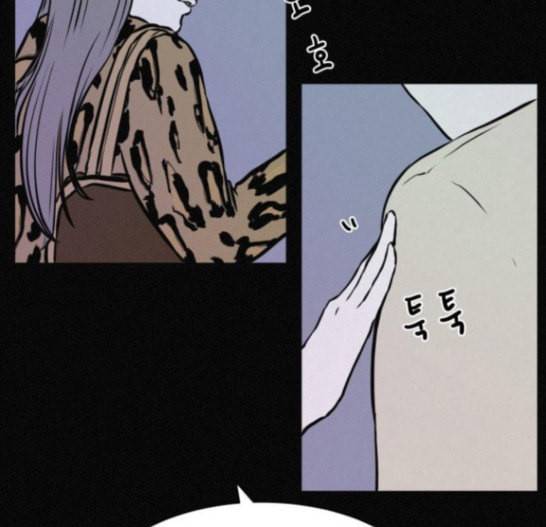 두번째 생일 21화 26