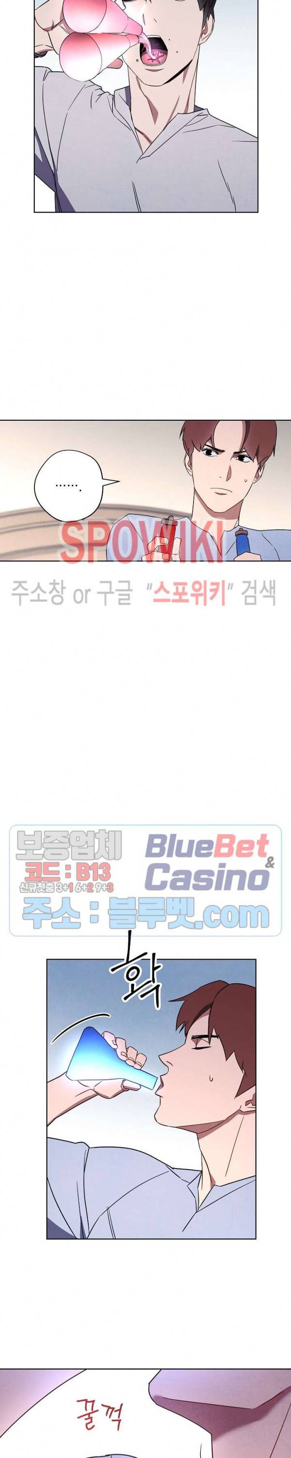 더 라이브 28화 4