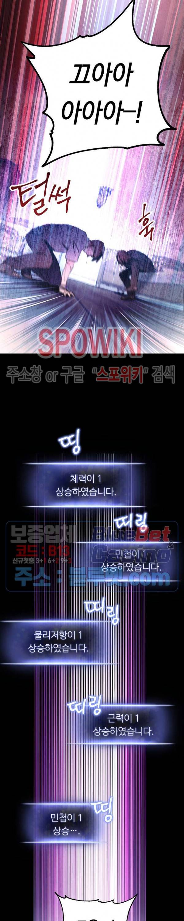 더 라이브 28화 6