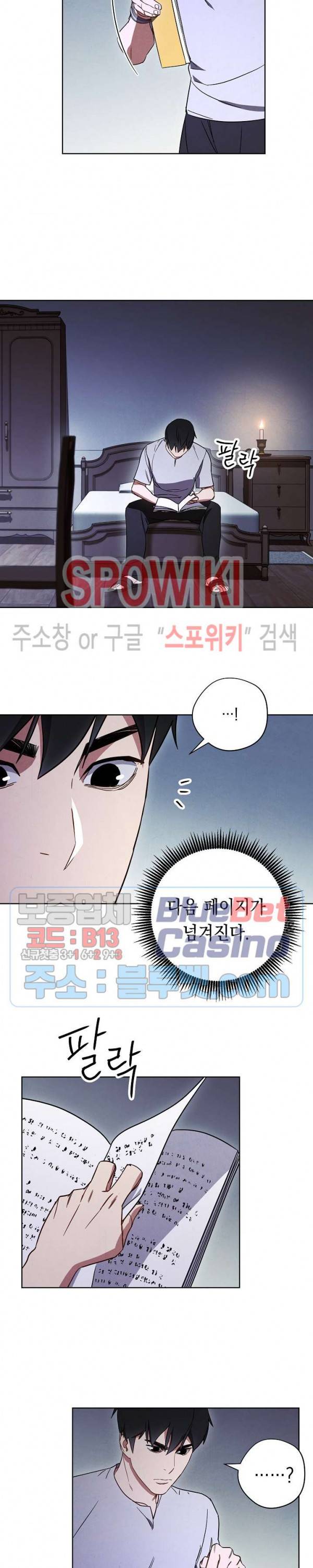 더 라이브 28화 14