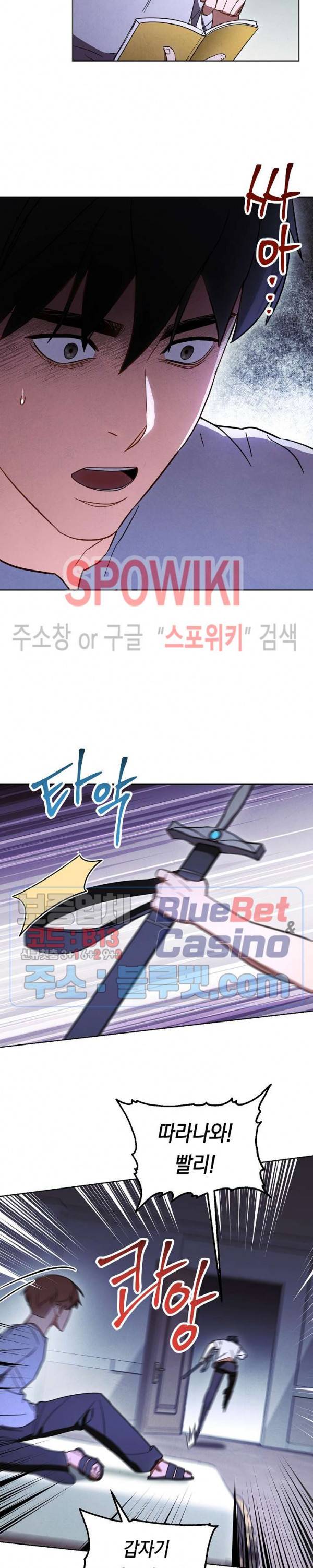 더 라이브 28화 15