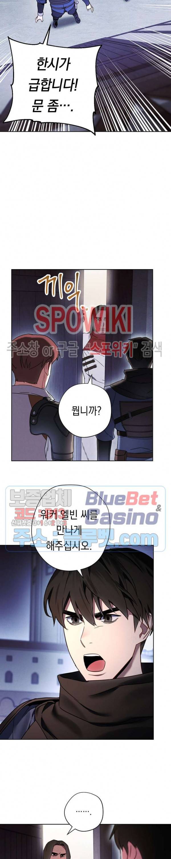 더 라이브 28화 18
