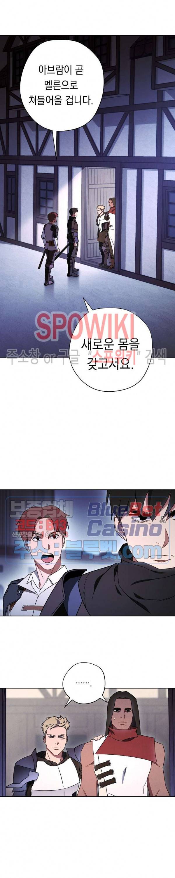 더 라이브 28화 23