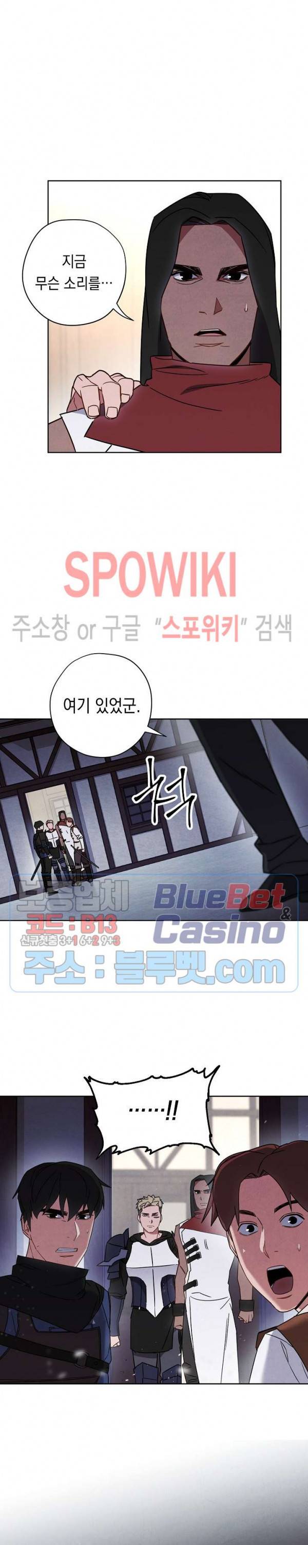 더 라이브 28화 24