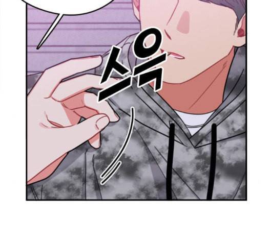 이것도 친구라고 144화 19