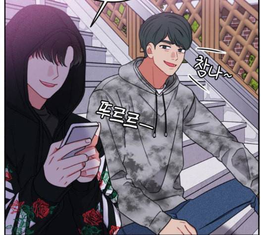 이것도 친구라고 144화 26