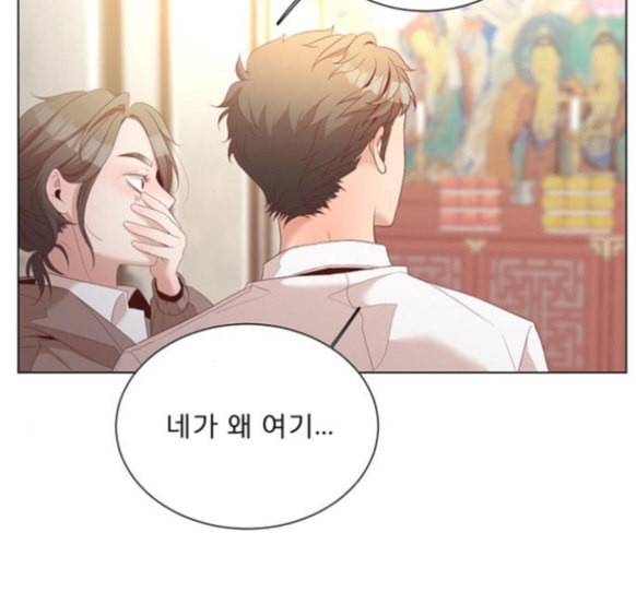 견우와 선녀 21화 4