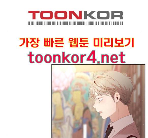 견우와 선녀 21화 5