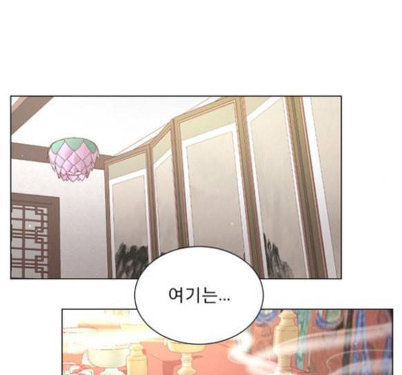 견우와 선녀 21화 7